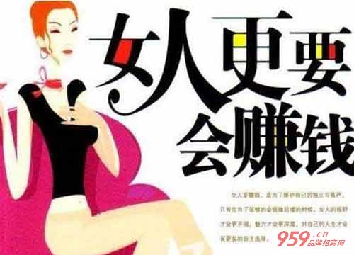 女性创业