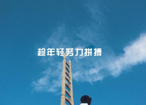 创业机遇