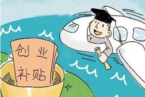 大学生创业好项目