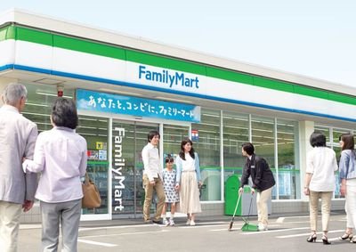 全家便利店加盟