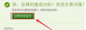 淘宝网