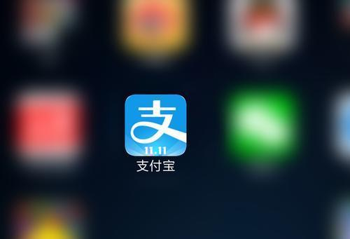 企业支付宝