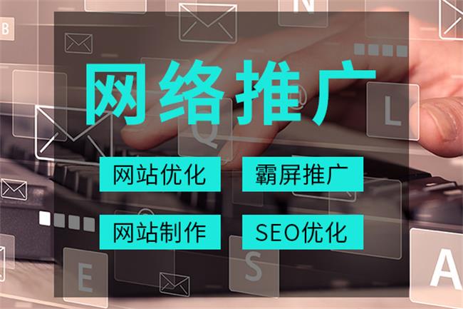 网络推广代运营能不能做？为何做推广处处是坑？