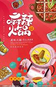 开火锅店的计划书 甜品店创业计划书 