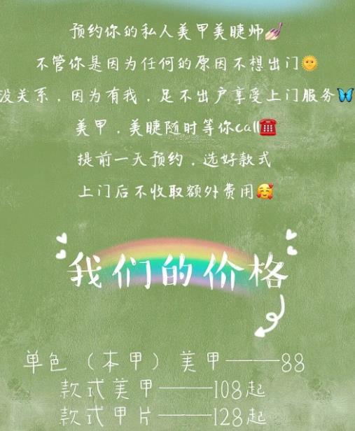 00后女性创业故事