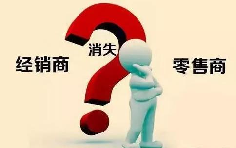 电商生态.