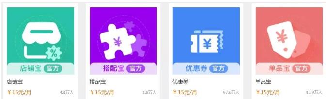卖家必备的8个实战工具，你用了几个？全都用，那绝对是老司机
