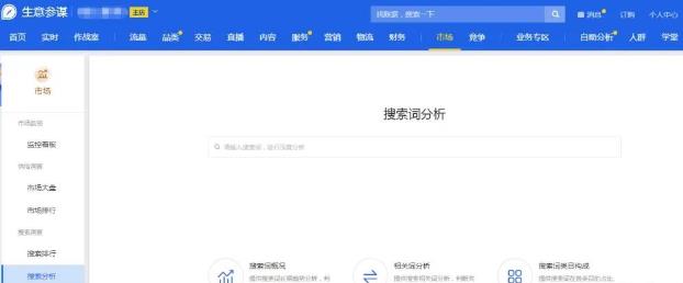 卖家必备的8个实战工具，你用了几个？全都用，那绝对是老司机