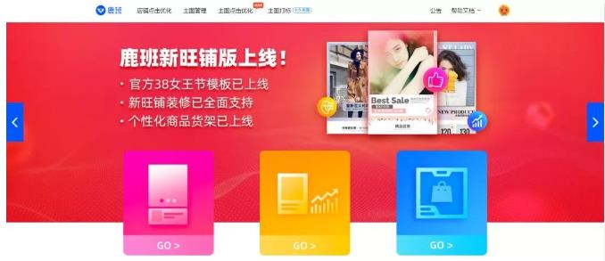 卖家必备的8个实战工具，你用了几个？全都用，那绝对是老司机