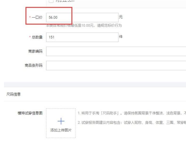 新手无货源网店怎么开？