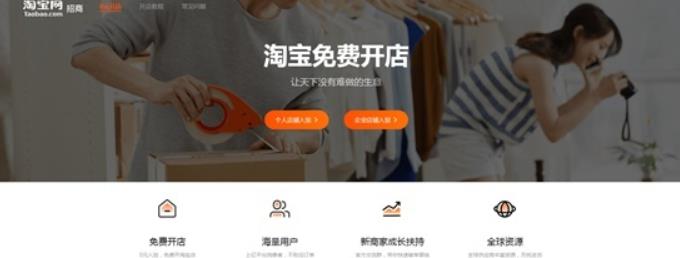 新手无货源网店怎么开？