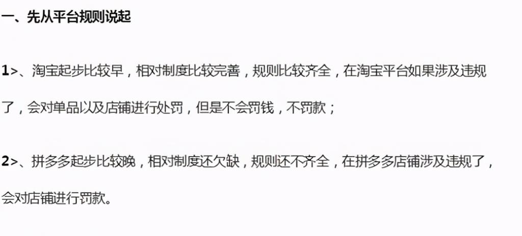 29份电商淘宝，从入门到精通全套实操运营汇总，你需要都在这