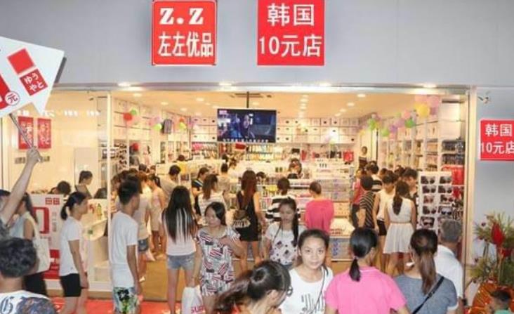 年入百万？1元店，2元店，5元店，10元店的暴利赚钱模式解析