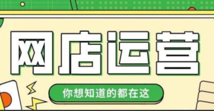 你知道无货源如何做电商吗？跟紧我的五个步骤，带你做无货源店群