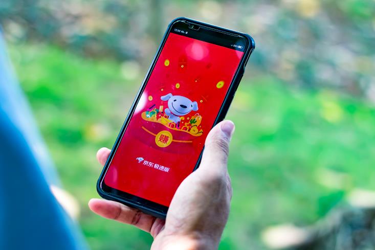 京东极速版APP体验：购物更快捷更省钱，捡漏的机会不容错过