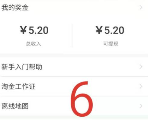 想找兼职的注意了，无套路无押金，日赚100不是梦！