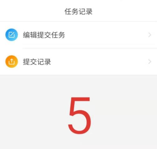 想找兼职的注意了，无套路无押金，日赚100不是梦！