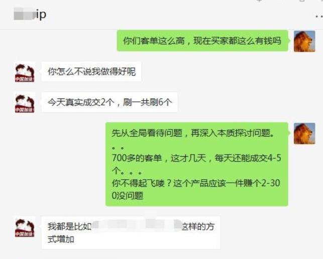 淘宝要怎么做才能赚钱呢？分享新手做淘宝店赚钱的方法